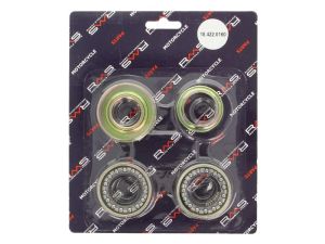 Łożysko główki ramy RMS 18 422 0160